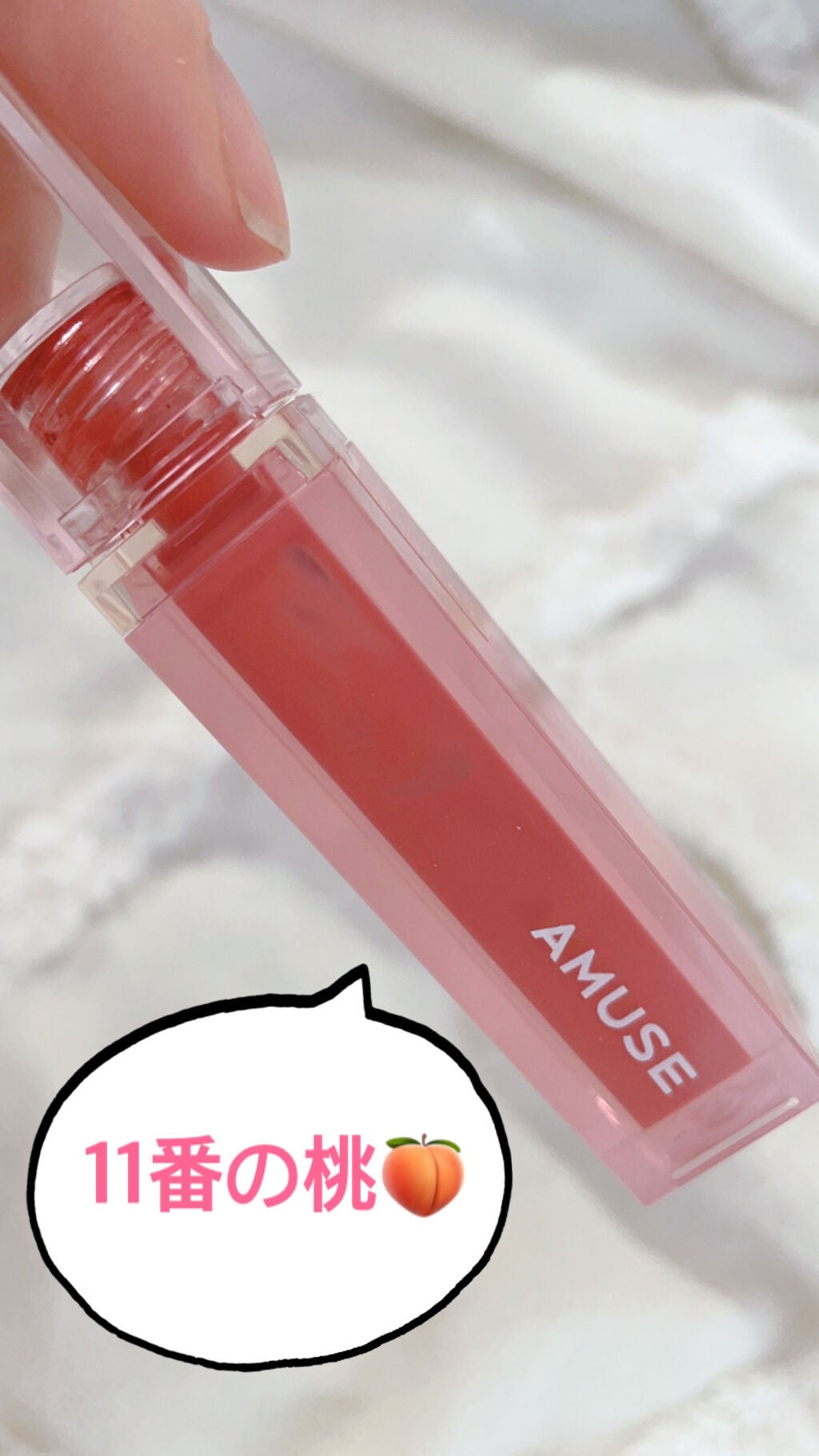 デューティント/AMUSE/リップティントを使ったクチコミ(2枚目)