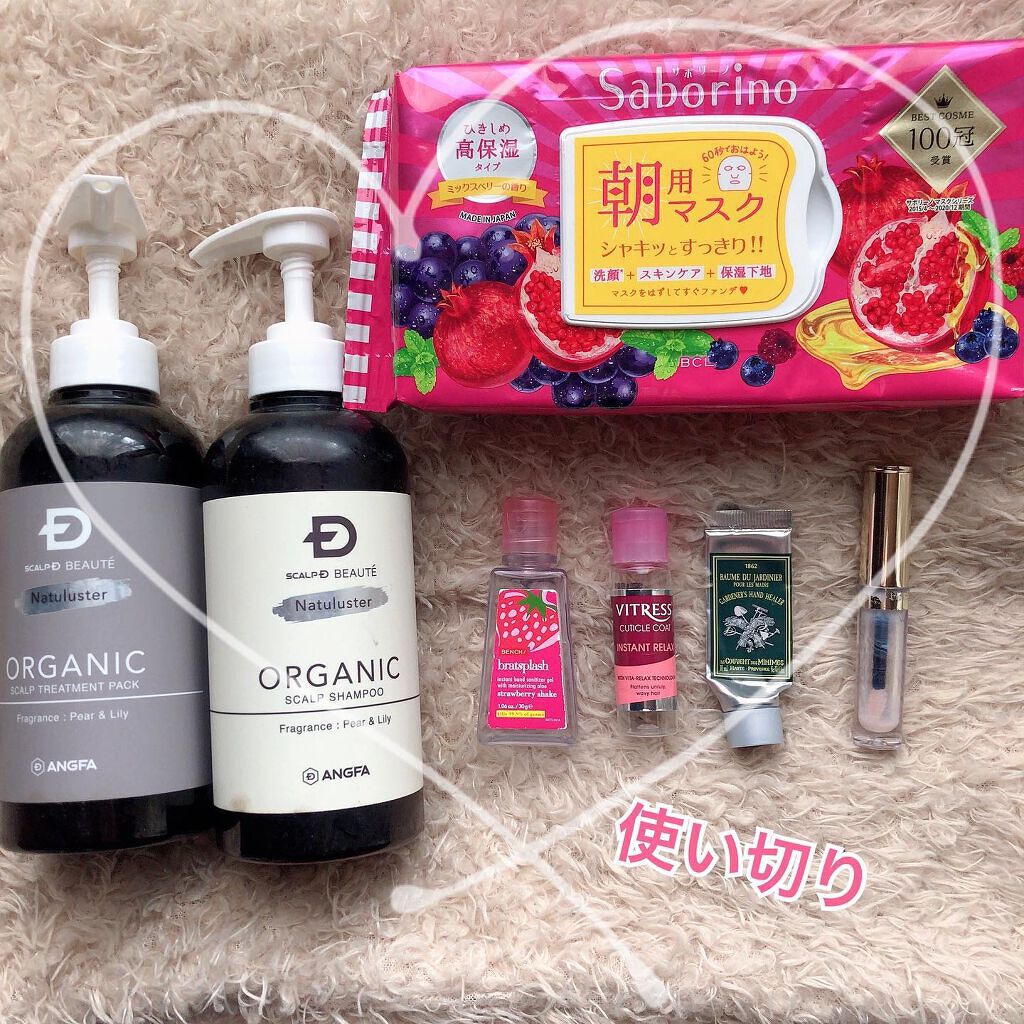 ガーディナリウス 庭師のハンドバーム/ル クヴォン メゾン ド パルファム/ハンドクリームを使ったクチコミ（1枚目）