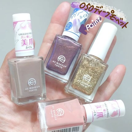 seiko_official on LIPS 「下手くそイビツの世界適当でいいッッ🧸🎈配色を秋にしてメタルな紫..」(2枚目)