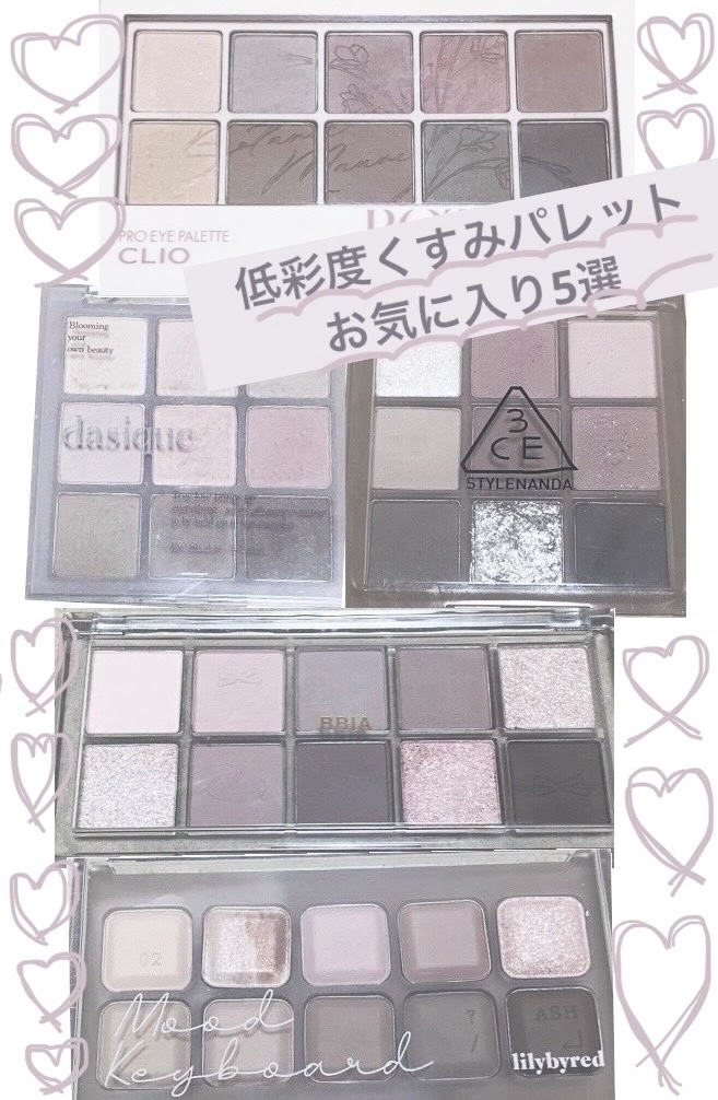 3CE マルチアイカラーパレット/3CE/アイシャドウパレットを使ったクチコミ（1枚目）