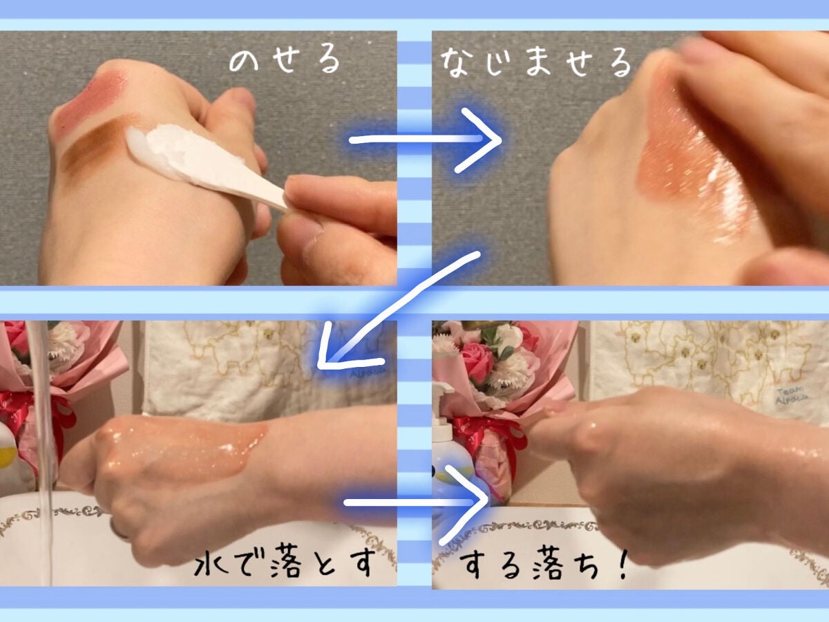 クレンジングバーム ブライトアップ /ビフェスタ/クレンジングバームを使ったクチコミ(4枚目)