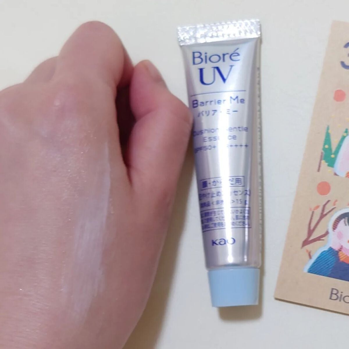ビオレUV バリアミー クッションジェントルエッセンス /ビオレ/日焼け止めクリームを使ったクチコミ(3枚目)