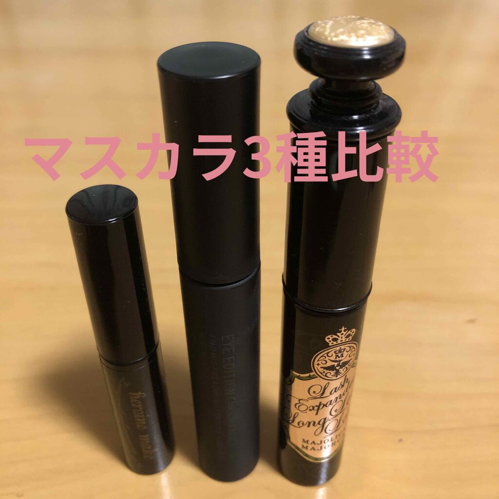 ロング&カールマスカラ アドバンストフィルム/ヒロインメイク/マスカラを使ったクチコミ(1枚目)