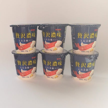 贅沢濃味 本和加糖仕立て/サツラク/ヨーグルトを使ったクチコミ(1枚目)