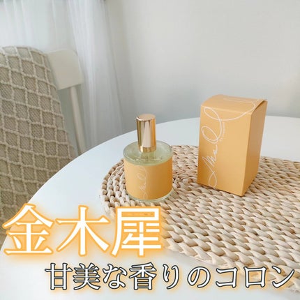 Ms.Osmanthus コロン/Ms.Osmanthus/香水(その他)を使ったクチコミ(1枚目)