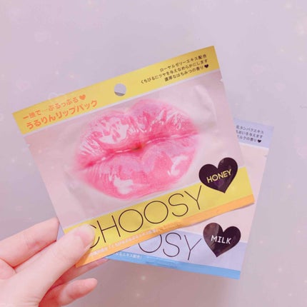 リップパック ハーブ/CHOOSY/リップマスクを使ったクチコミ(1枚目)