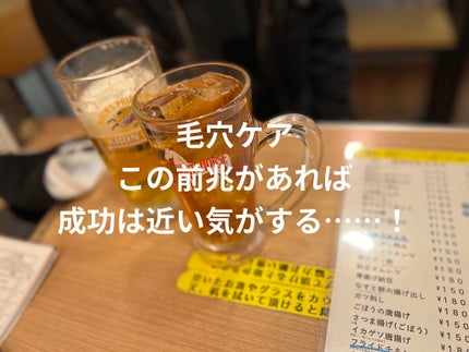 ロゼット洗顔パスタ ブラックパール/ロゼット/洗顔フォームを使ったクチコミ(1枚目)