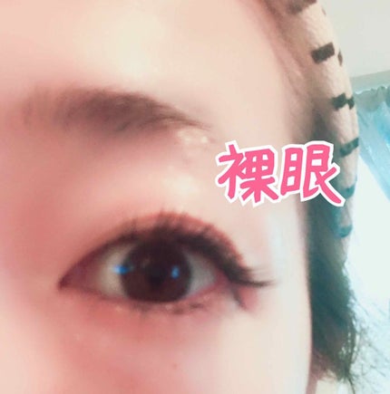 eye make アイメイク マンスリー のクチコミ「カラコンの《eye make マンスリー》を購入したので それのレビューを書いていきます!
.....」(2枚目)