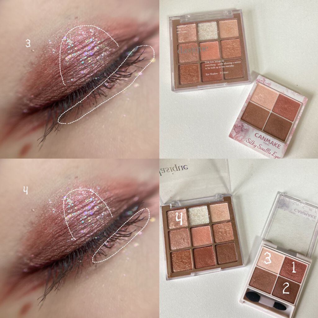 シャドウパレット/dasique/アイシャドウパレットを使ったクチコミ（3枚目）