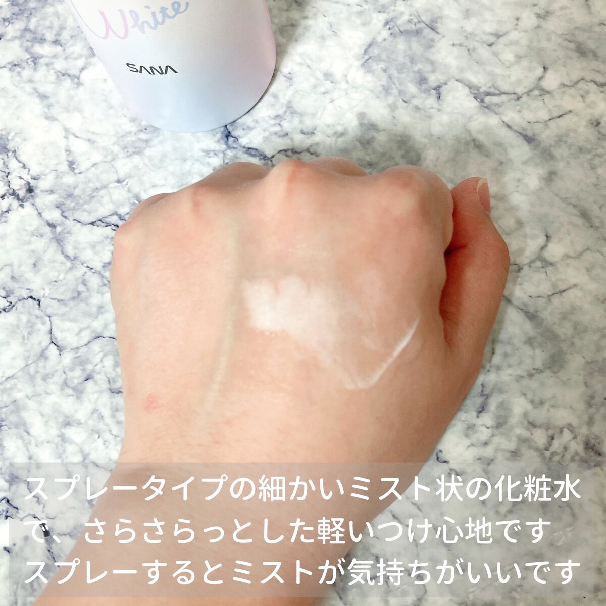 マイクロ純白ミスト化粧水/なめらか本舗/ミスト状化粧水を使ったクチコミ（3枚目）