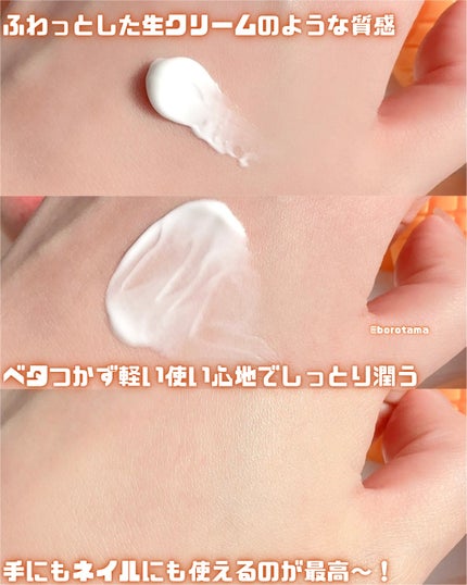 フレグランスプレミアムハンドクリーム(モモ)/フェルナンダ/ハンドクリームを使ったクチコミ(3枚目)