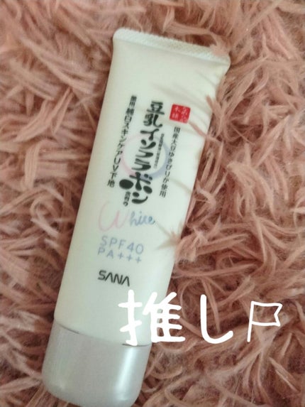 スキンケアUV下地/なめらか本舗/化粧下地を使ったクチコミ(1枚目)