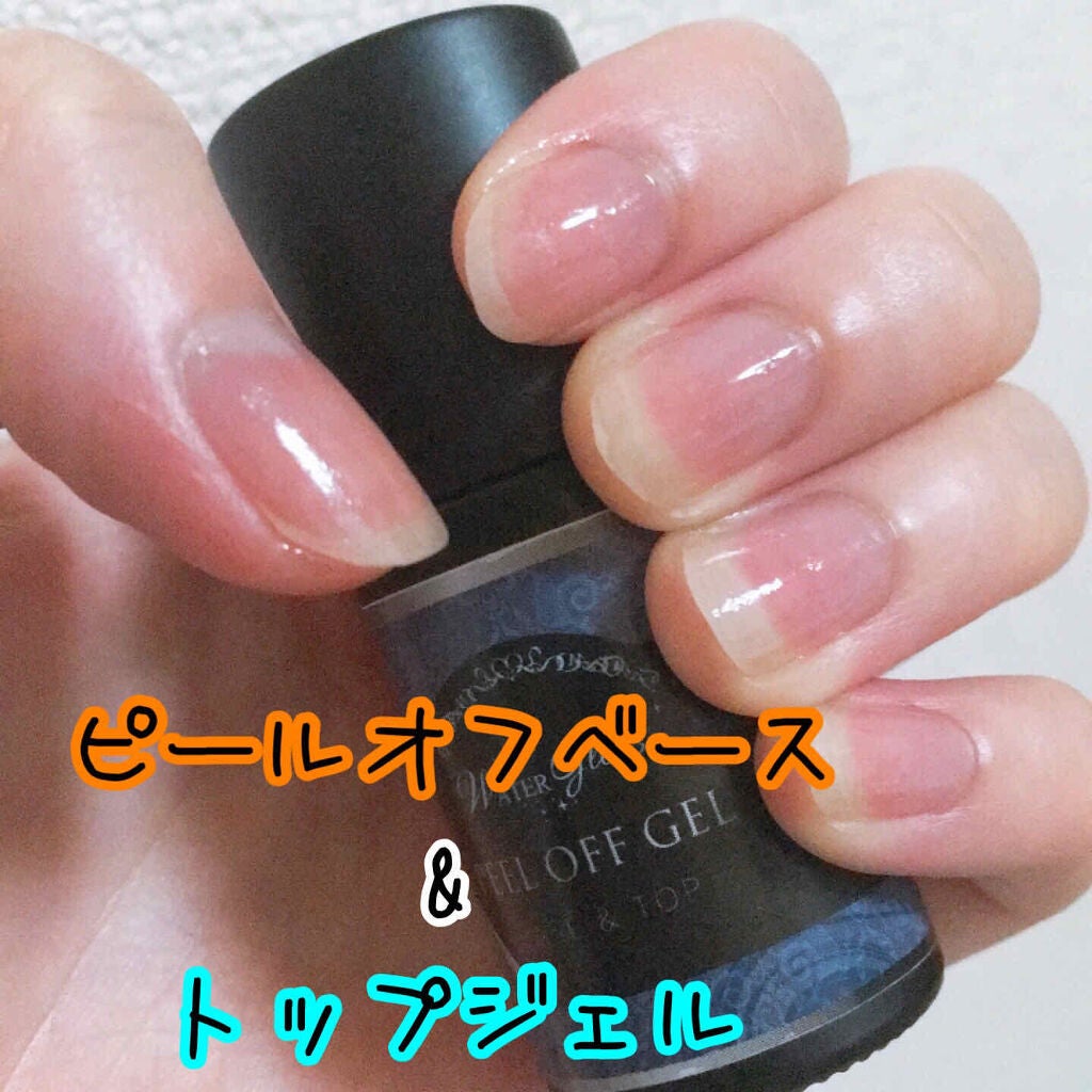 ピールオフジェル/APRE/ジェルネイルを使ったクチコミ(1枚目)