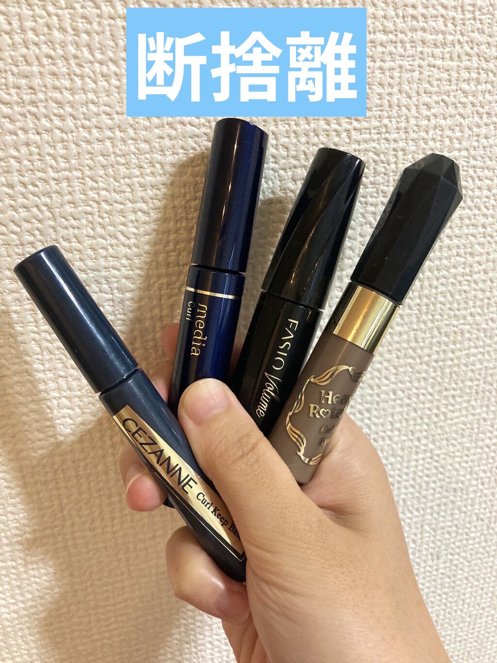 カールマスカラS BK つやブラック/media/マスカラを使ったクチコミ（1枚目）