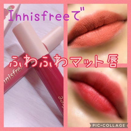 ã«ã¡ãªã¢ããã¿ã«ããã£ã³ããJeju Color Picker 2021/innisfree/å£çŽ
ã䜿ã£ãã¯ãã³ãïŒ1æç®ïŒ