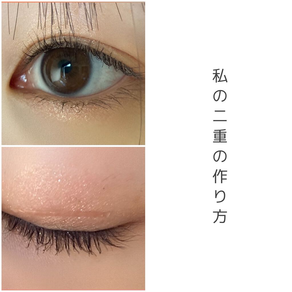 のびーるアイテープ（絆創膏タイプ、レギュラー）/DAISO/二重まぶた用アイテムを使ったクチコミ（1枚目）