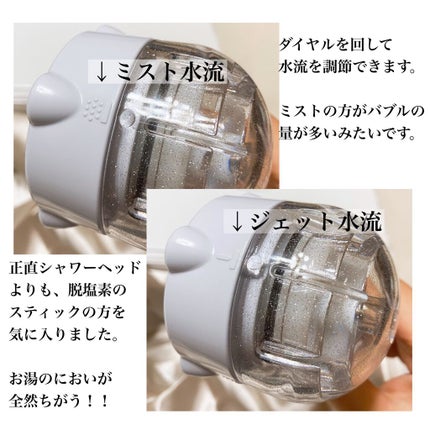 ミラブル ウルトラファインミスト ミラブルプラスのクチコミ「ミラブル
ウルトラファインミスト ミラブルプラス
を購入しました。
¥44990-
顔に塗った.....」(2枚目)