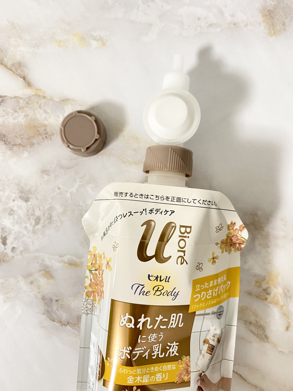 を使ったクチコミ（2枚目）