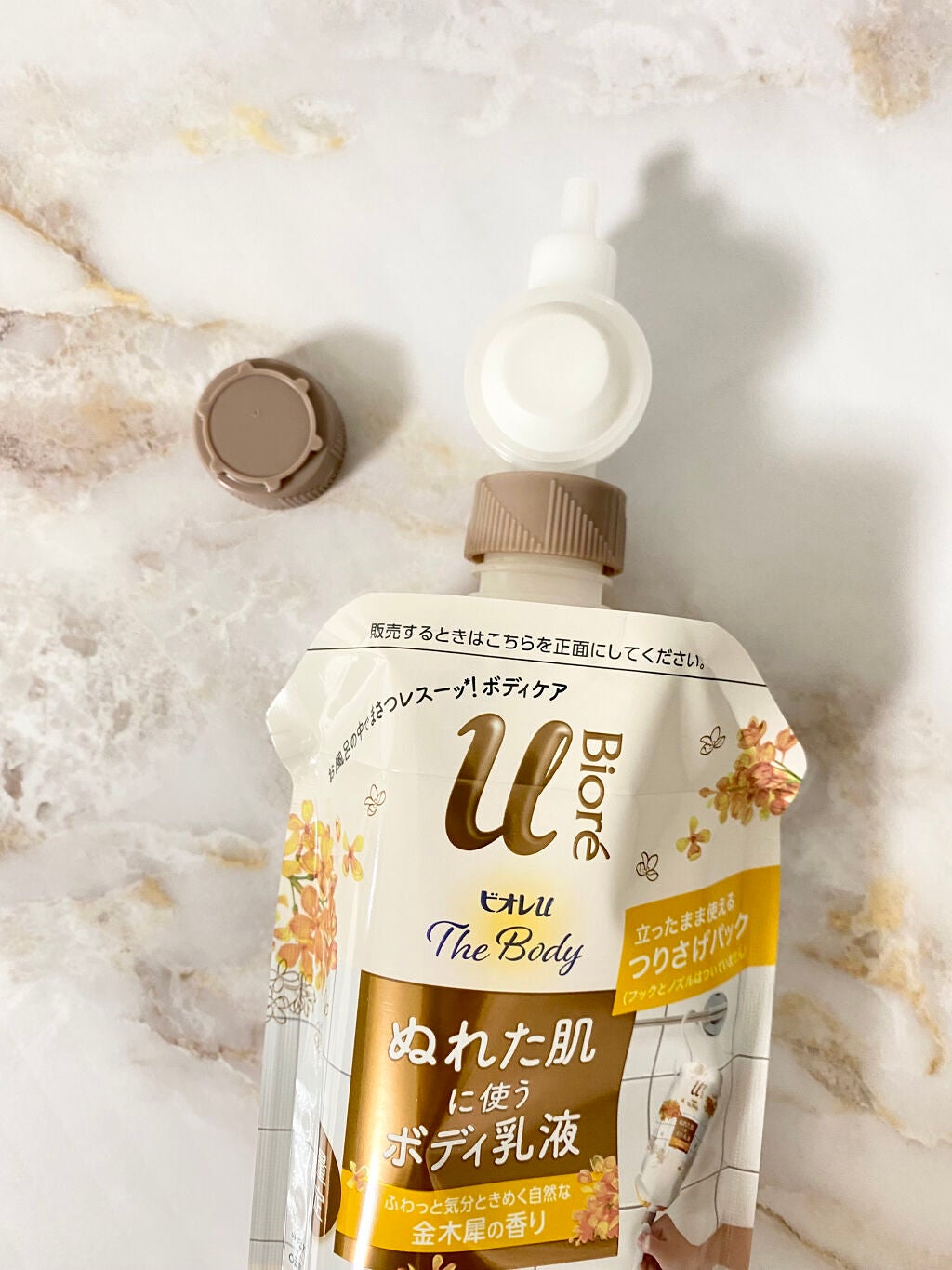 cosmelog on LIPS 「涼しい日が増えてきてお肌のつっぱりが感じやすくなってきました..」(2枚目)