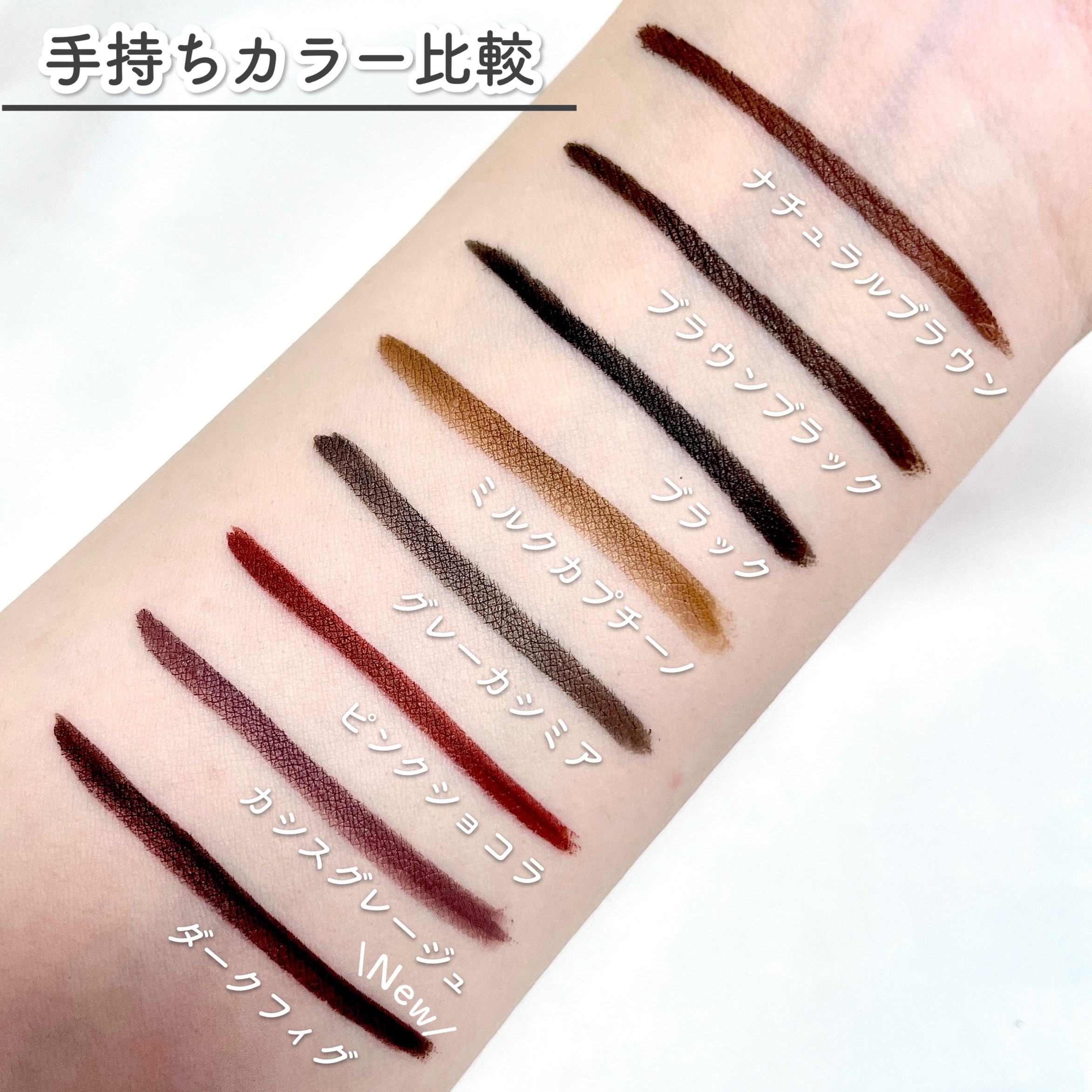 シルキーリキッドアイライナーWP/D-UP/リキッドアイライナーを使ったクチコミ（3枚目）