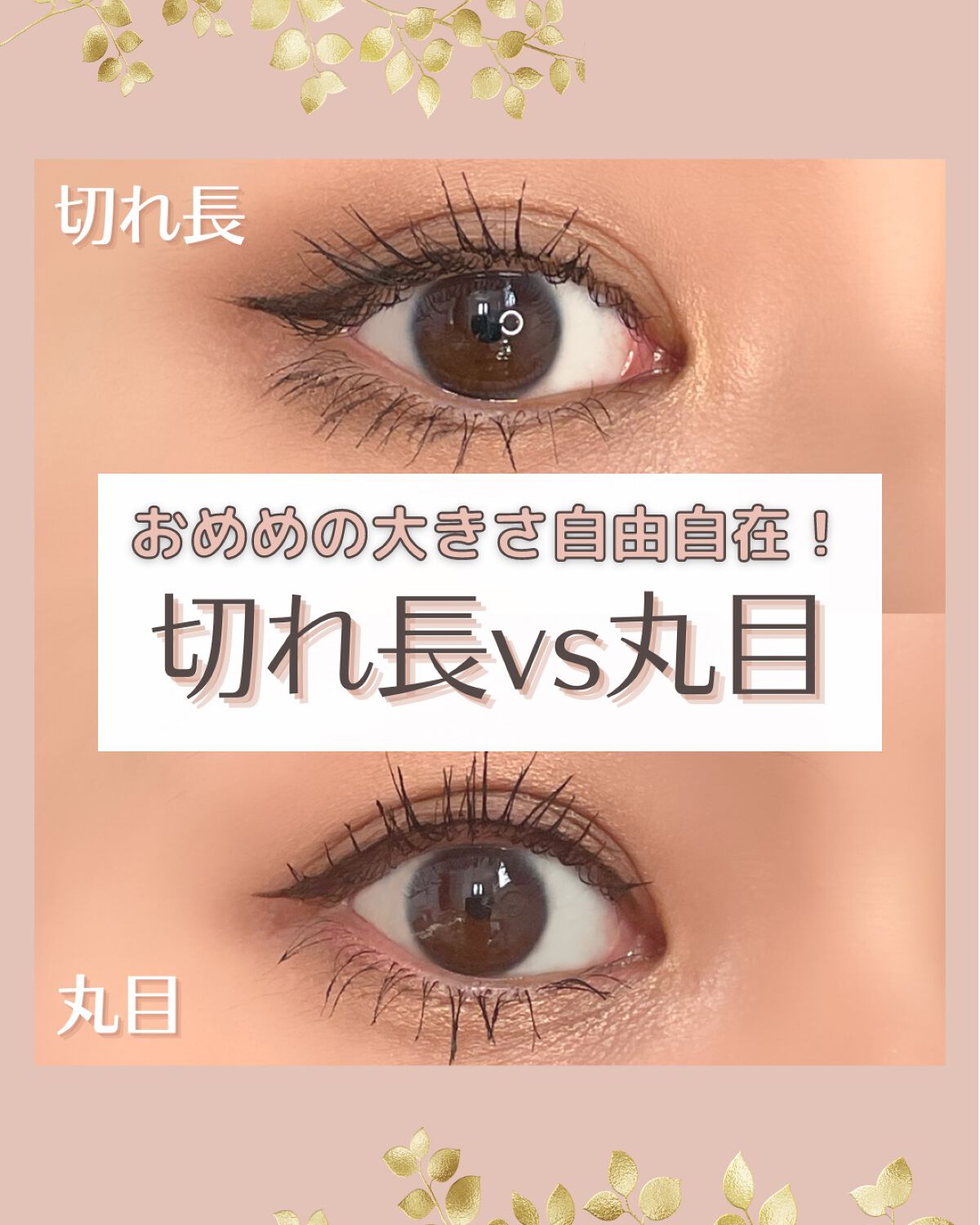 パーフェクトスタイリストアイズ/キャンメイク/アイシャドウパレットを使ったクチコミ（1枚目）