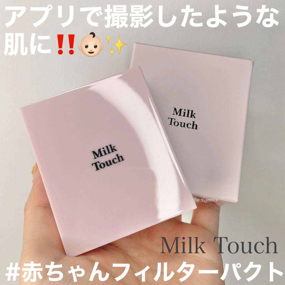 オールデイパーフェクトブラーリングフィクシングパクト/Milk Touch/プレストパウダーを使ったクチコミ(1枚目)