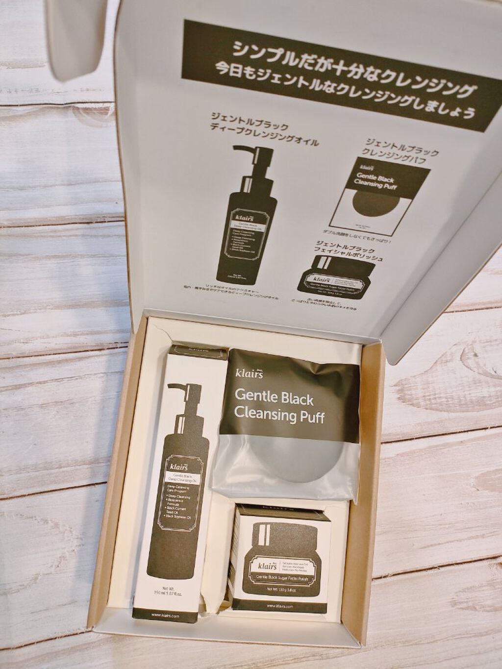 ジェントルブラックディープクレンジングオイル(150ml)/Klairs/オイルクレンジングを使ったクチコミ(2枚目)