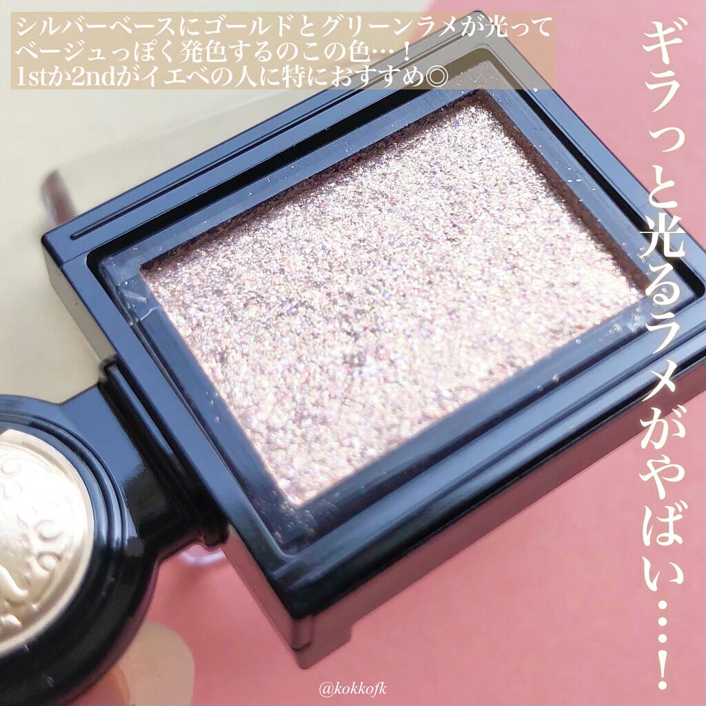 シャドーカスタマイズ (フローティング)/MAJOLICA MAJORCA/単色アイシャドウを使ったクチコミ（3枚目）