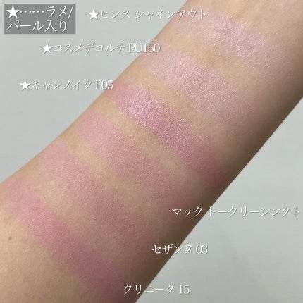 チーク ポップ/CLINIQUE/パウダーチークを使ったクチコミ(9枚目)