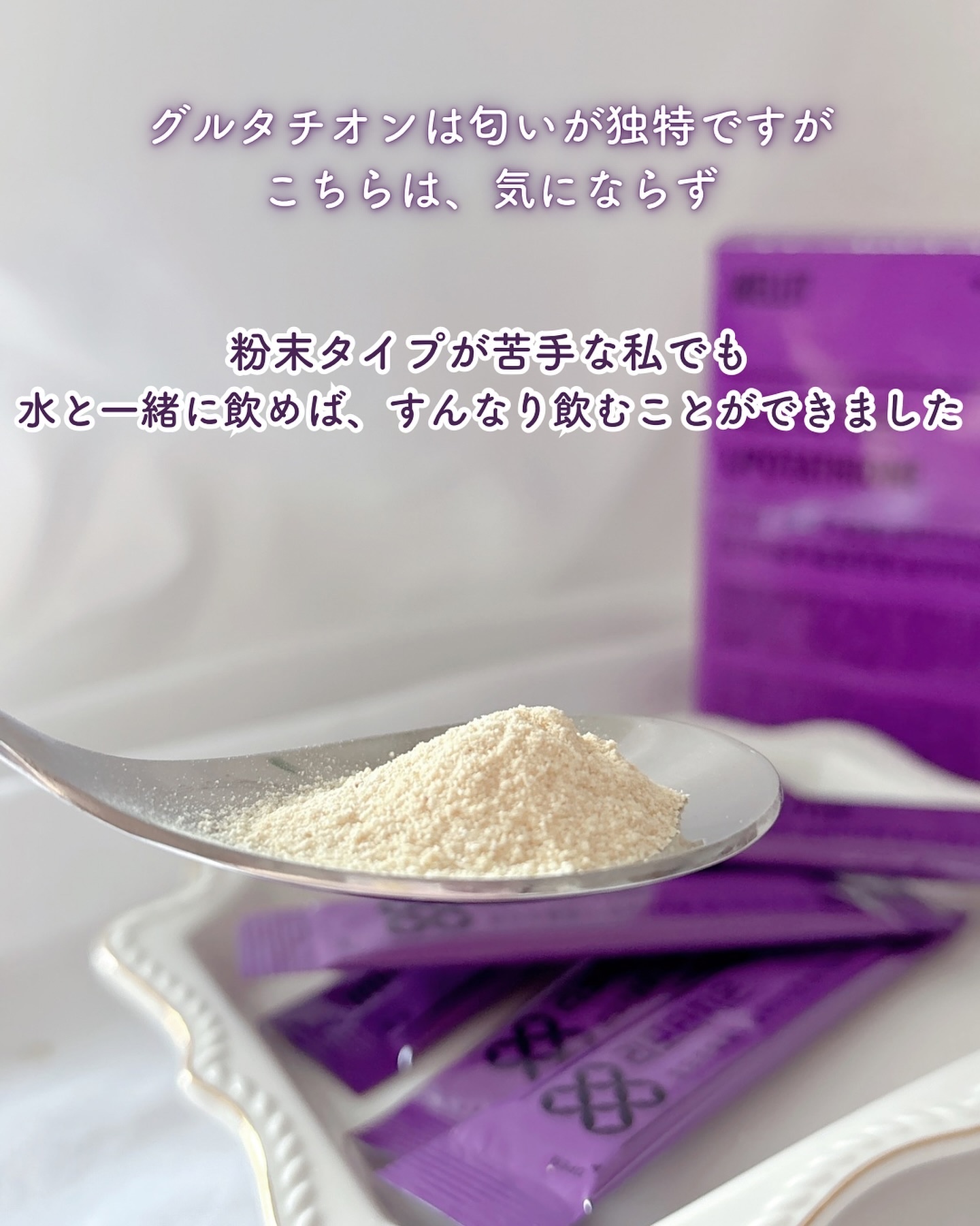 LIPOTATHIONE/WELLIT/健康サプリメントを使ったクチコミ（3枚目）