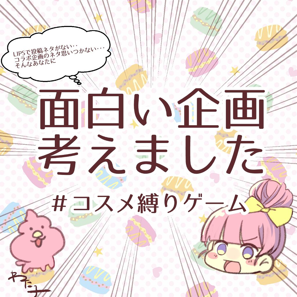 自己紹介/雑談/その他を使ったクチコミ（1枚目）