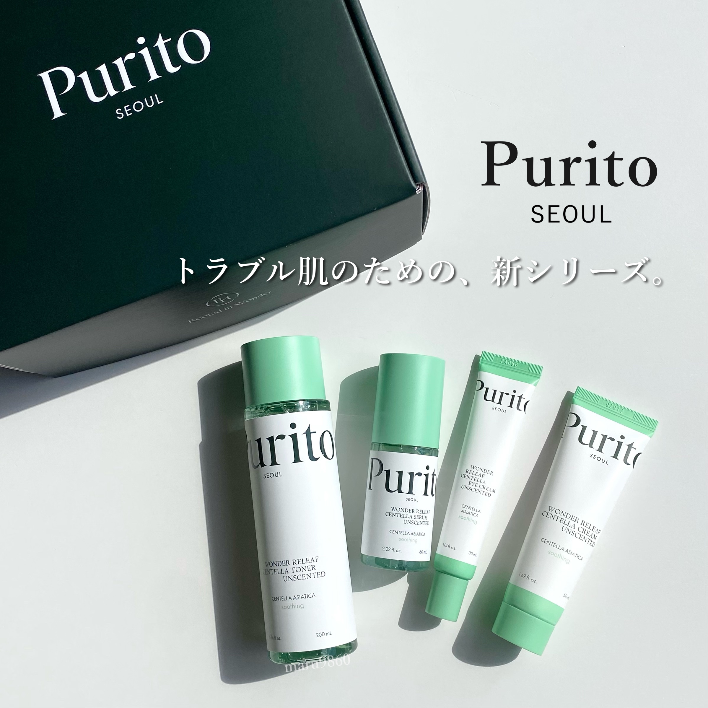 ワンダーリリーフ センテラ トナー アンセンティド/Purito Seoul/化粧水を使ったクチコミ（1枚目）