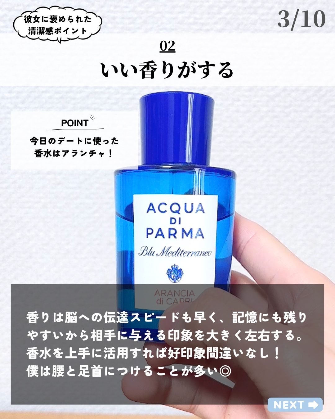 を使ったクチコミ（3枚目）