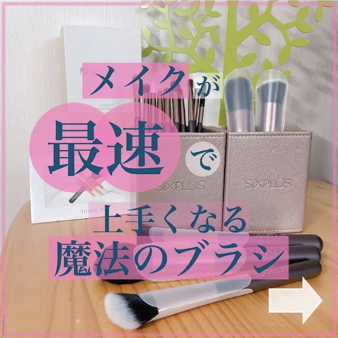 ランコムメイクブラシセット30本