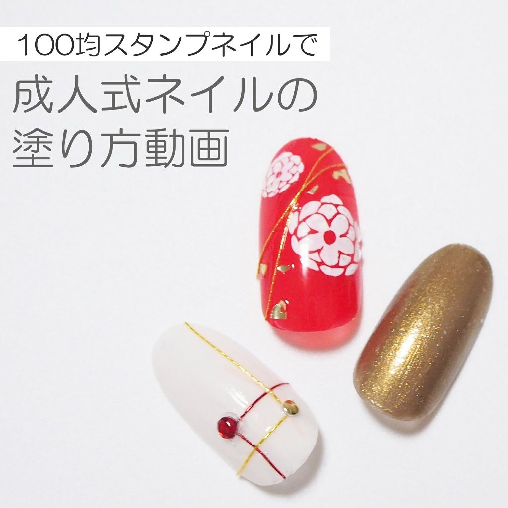 pa ネイルカラー/pa nail collective/マニキュアを使ったクチコミ(1枚目)