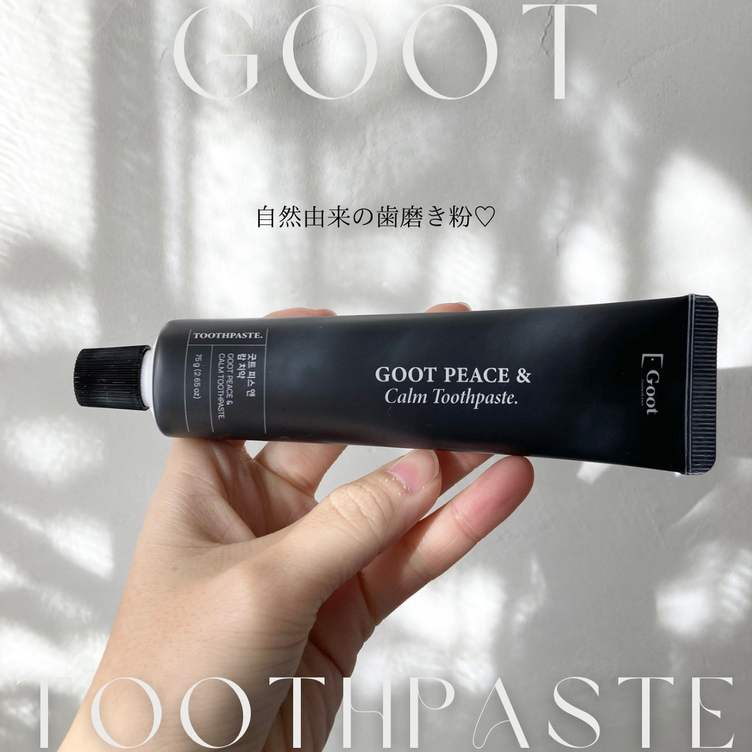 Goot peace & calm toothpaste/Goot/歯磨き粉を使ったクチコミ（1枚目）