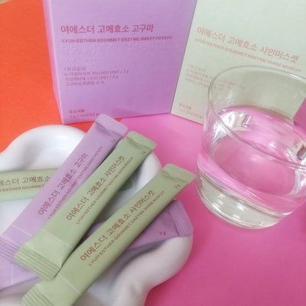 ヨエスターグルメ酵素/ESTHER FORMULA/美容サプリメントを使ったクチコミ(8枚目)