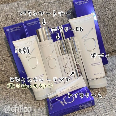 エクスフォリエーティングクレンザー/ZO Skin Health/洗顔フォームを使ったクチコミ（2枚目）