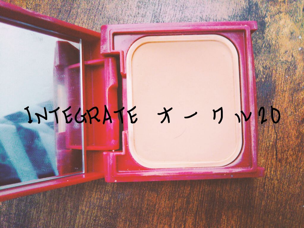 プロフィニッシュファンデーション 特製セット Ⅰ/インテグレート/メイクアップキットを使ったクチコミ(2枚目)