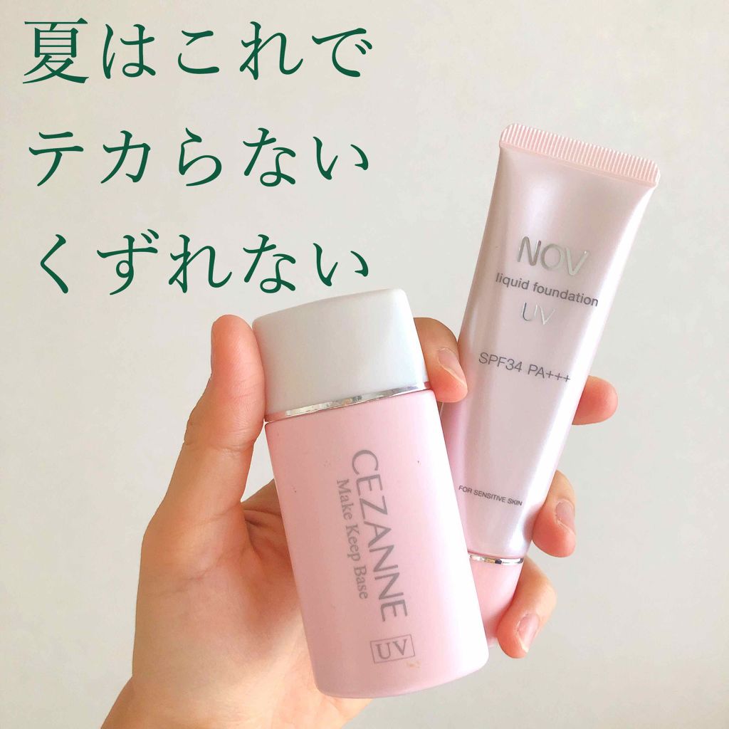 リキッドファンデーション UV/NOV/リキッドファンデーションを使ったクチコミ（1枚目）