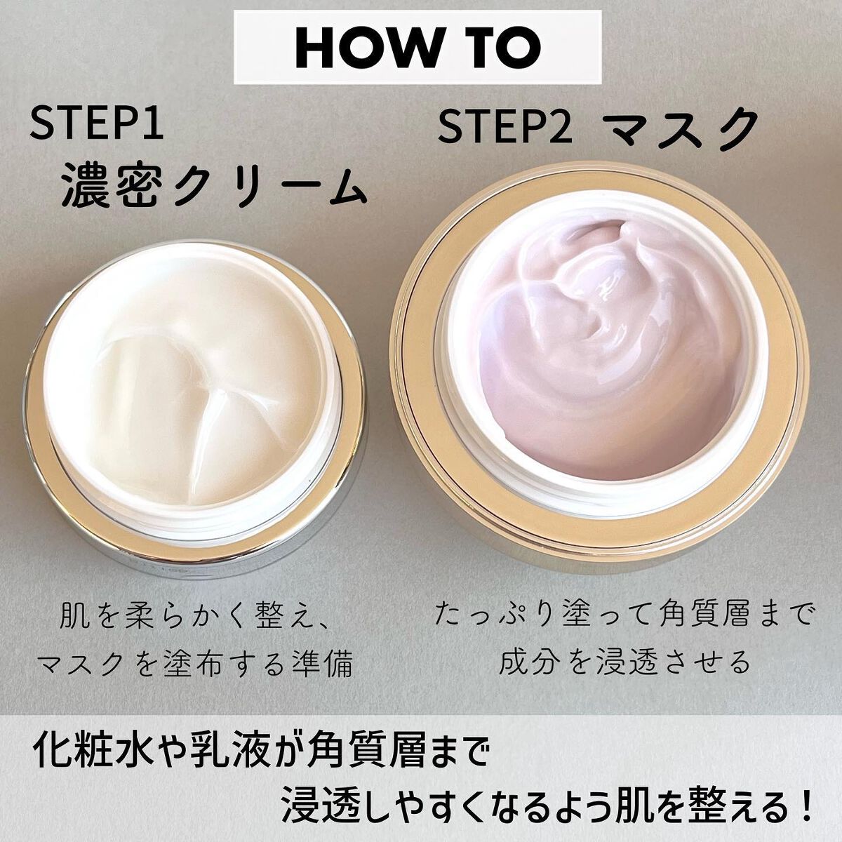 AG アルティメット フェイシャルクリームマスク/AGアルティメット/フェイスクリームを使ったクチコミ（3枚目）