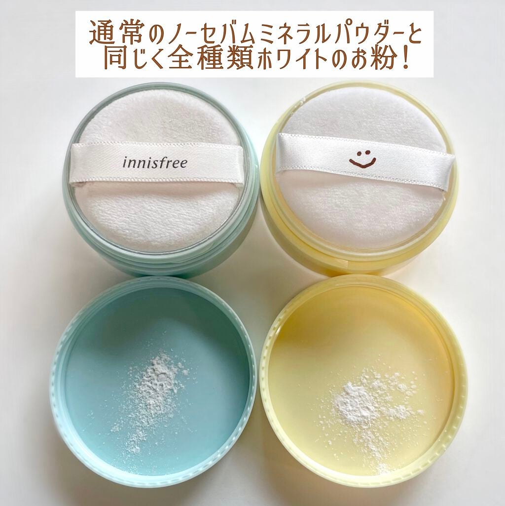 ノーセバム ミネラルパウダー/innisfree/ルースパウダーを使ったクチコミ(4枚目)