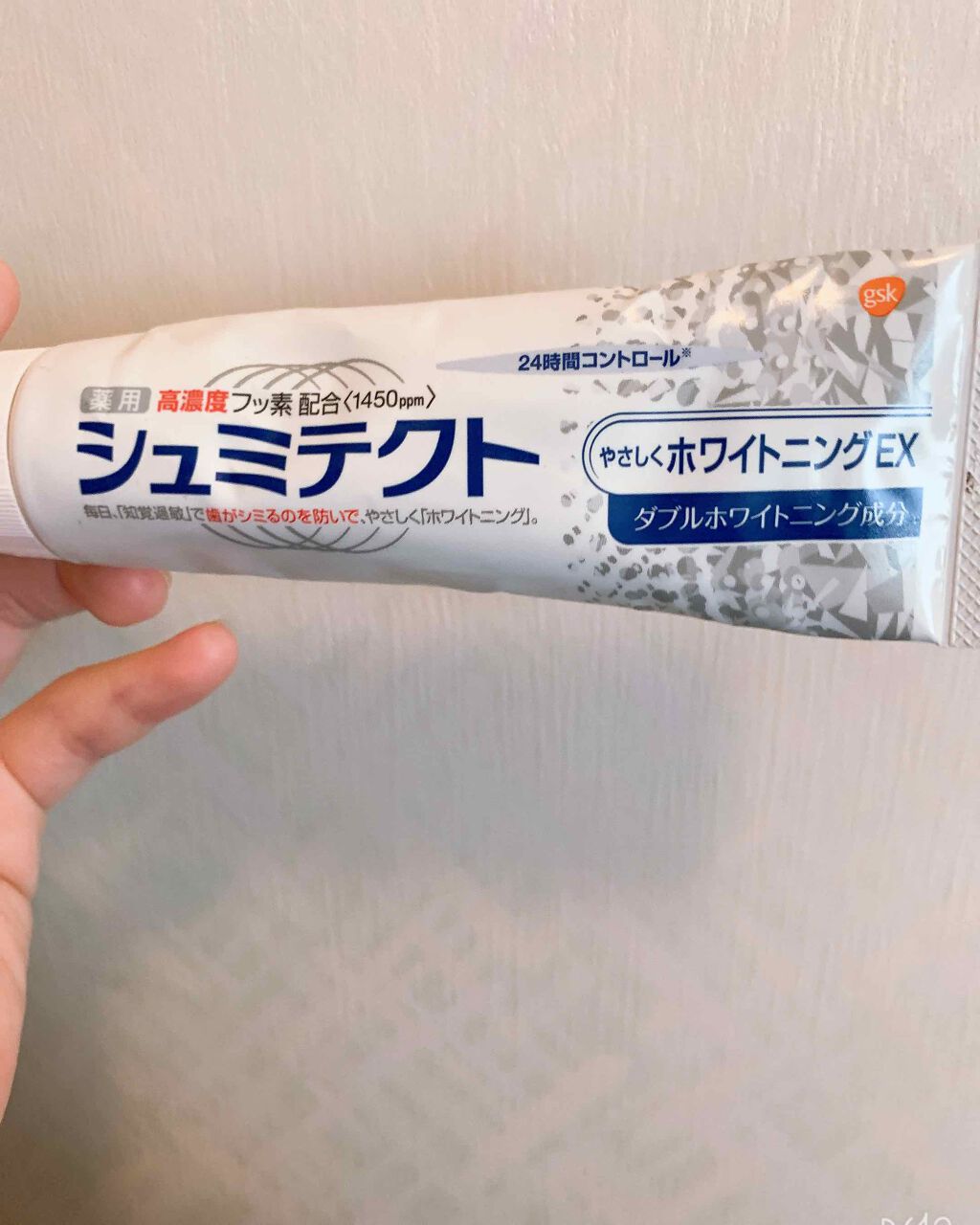 シュミテクト やさしく ホワイトニング/シュミテクト/歯磨き粉を使ったクチコミ（1枚目）