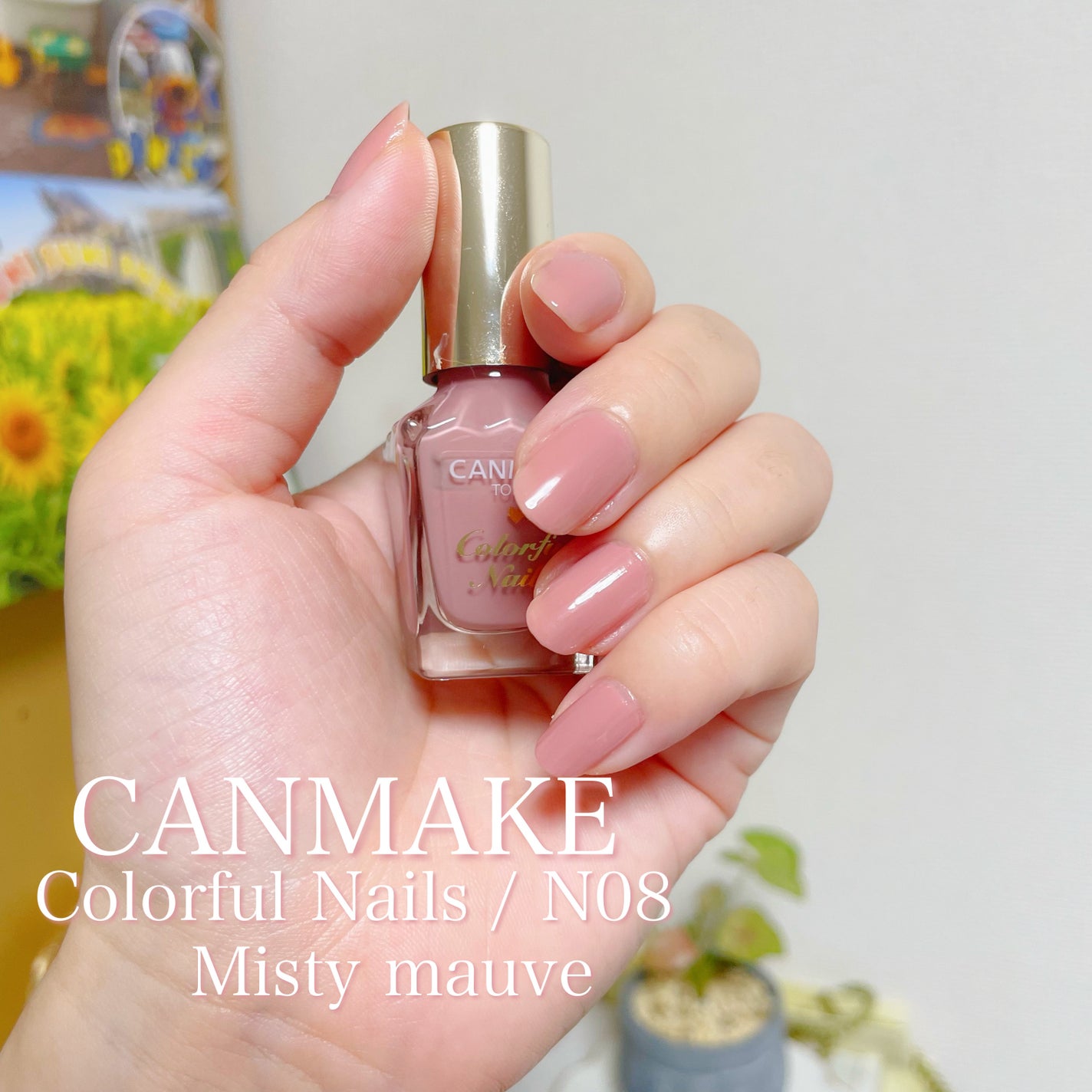 カラフルネイルズ/キャンメイク/マニキュアを使ったクチコミ(1枚目)
