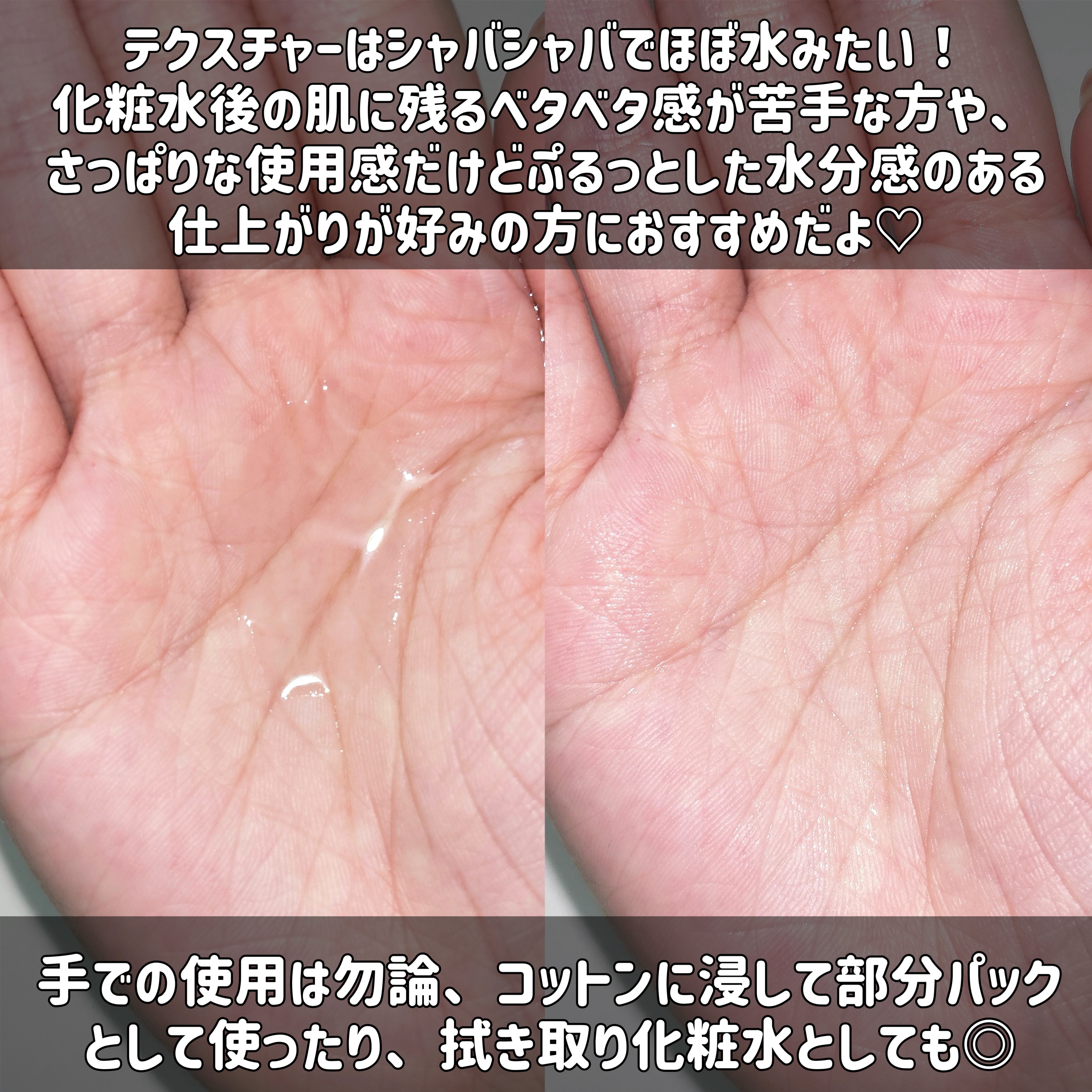 ピンクアロエビタトナー/APRILSKIN/化粧水を使ったクチコミ（3枚目）