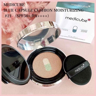 MEDICUBE ブルーカプセルクッション モイスチャライジングのクチコミ「🌸MEDICUBE 🌸
💄BLUE CAPSULE CUSHION MOISTURIZING
.....」（1枚目）