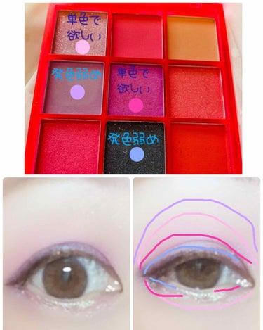 UR GLAM　BLOOMING EYE COLOR PALETTE/U R GLAM/パウダーアイシャドウを使ったクチコミ（3枚目）