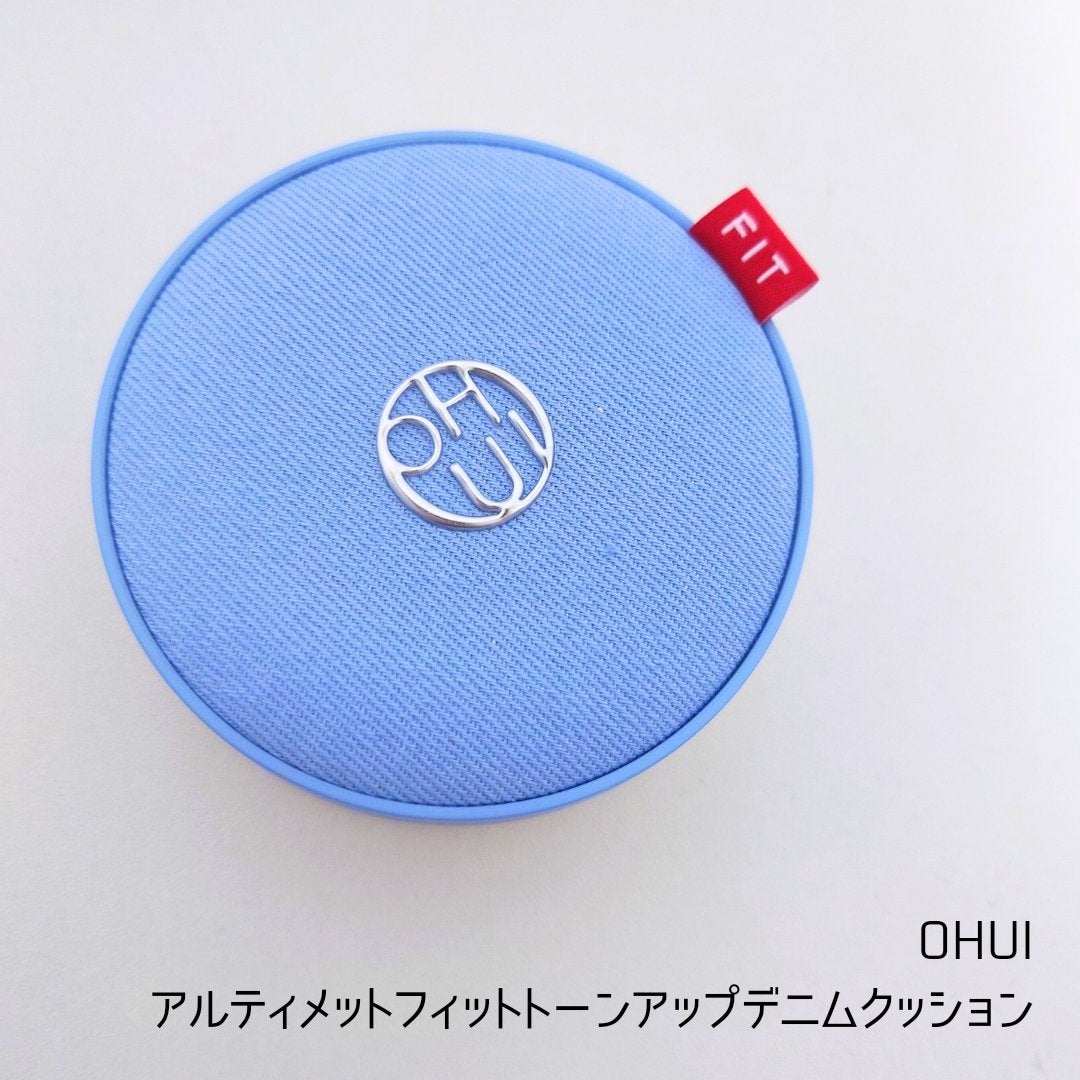 アルティメットフィット トーンアップデニムクッション/OHUI/クッションファンデーションを使ったクチコミ(1枚目)