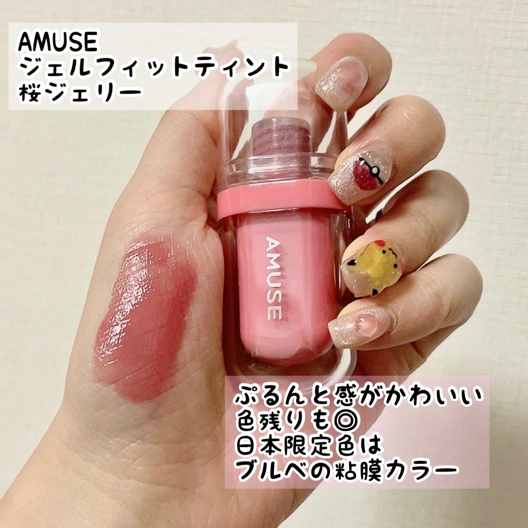 ジューシーデュイティント/dasique/リップティントを使ったクチコミ（3枚目）