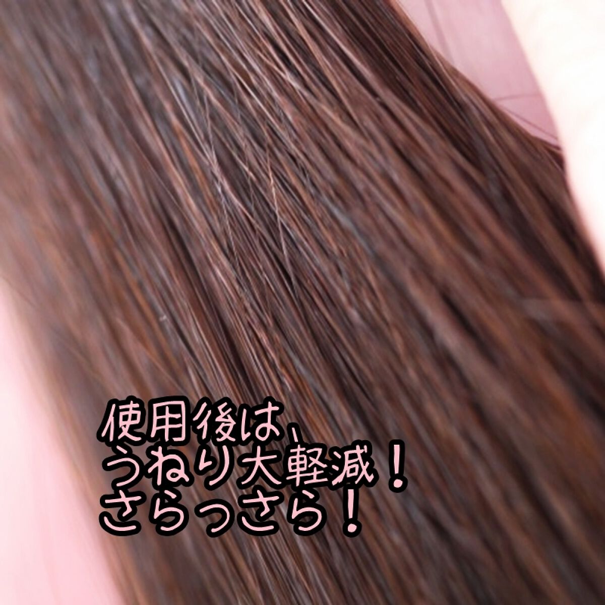 カームナイトリペアシャンプー／トリートメント/YOLU/市販シャンプーを使ったクチコミ（1枚目）